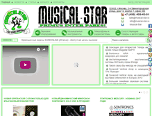 Tablet Screenshot of musical-star.ru